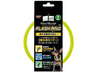 他サイト： Petio ペティオ ナイトウォーカー フラッシュリング イエローの商品画像