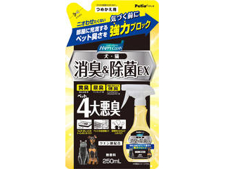 他サイト： Petio ペティオ ハッピークリーン 犬・猫ペット臭さ 消臭&除菌EX つめかえ用 250mlの商品画像