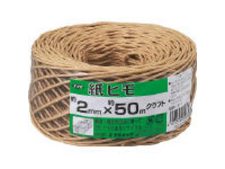 他サイト： yutaka ユタカメイク 荷造り紐 紙ヒモ #10(約2mm)×約50m クラフト M-151-7の商品画像