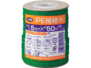 他サイト： yutaka ユタカメイク 補修糸 PE補修糸 1.5φ×50m グリーン A-184の商品画像
