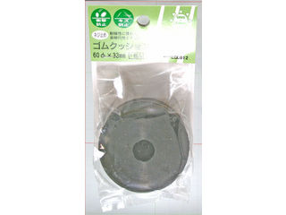 他サイト： WAKI 和気産業 ネジ止ゴムクッション EGC-012 1個入の商品画像