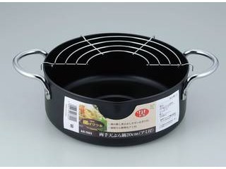 他サイト： WAHEI FREIZ 和平フレイズ 両手天ぷら鍋 20cm IH対応 New揚げづつみ (アミ付)の商品画像