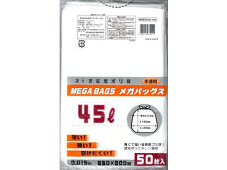 他サイト： NIPPON GIKEN 日本技研工業 ME45H メガバックス半透45L50枚の商品画像