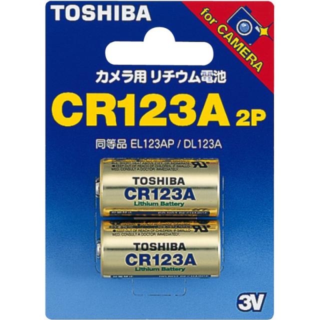 他サイト： TOSHIBA 東芝 CR123A G 2P カメラ用リチウムパック電池 (2個入)の商品画像
