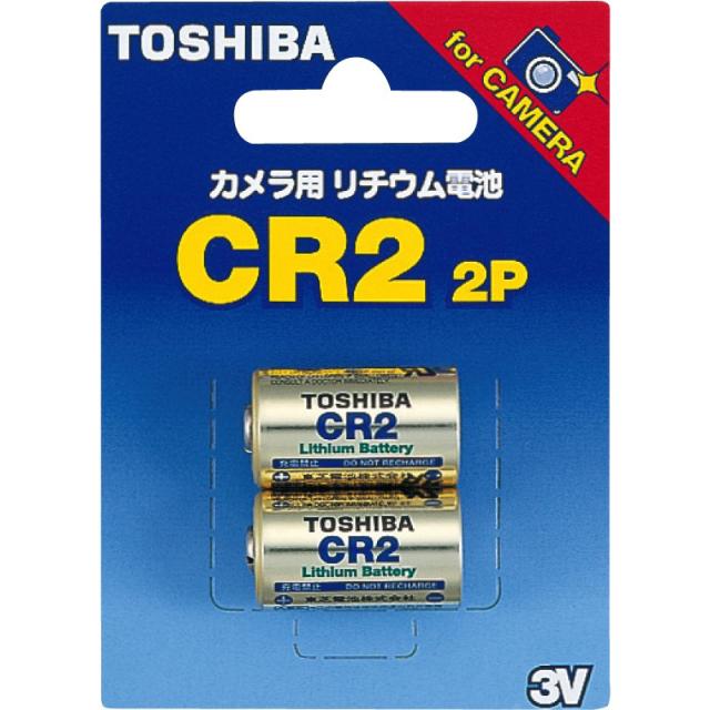 他サイト： TOSHIBA 東芝 CR2 G 2P カメラ用リチウムパック電池 (2個入)の商品画像