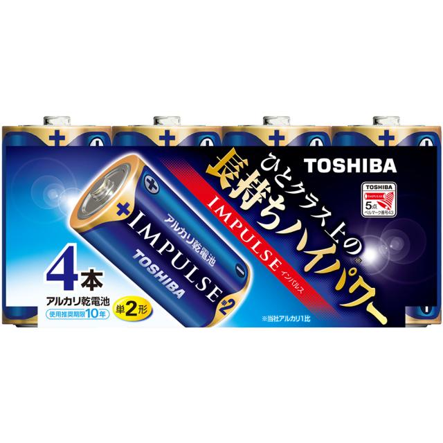 他サイト： TOSHIBA/東芝 LR14H 4MP アルカリ乾電池 INPULSE 単2形 4本まとめパックの商品画像