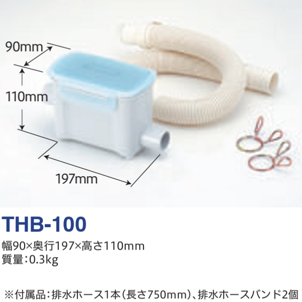 他サイト： TOSHIBA/東芝 THB-100(糸くずフィルターボックス)の商品画像