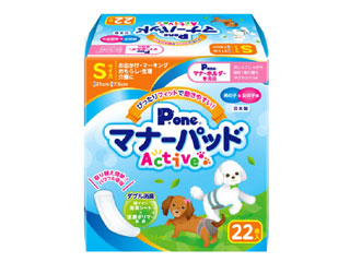 他サイト： DAIICHI EIZAI 第一衛材 P.one 男の子&女の子用 マナーパッドActive Sサイズ 22枚入の商品画像