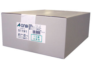 他サイト： A・one/エーワン マルチカード インクジェットプリンタ専用紙 A4判 10面 名刺サイズ 51191の商品画像