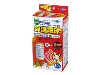 他サイト： MG マルカン 保温電球 カバー付 20Wの商品画像