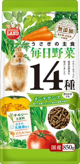 他サイト： MG マルカン うさぎの毎日野菜14種 メンテナンス 850gの商品画像