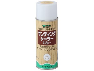 他サイト： SUNDAY PAINT/サンデーペイント サンデイングシーラースプレー 300mlの商品画像