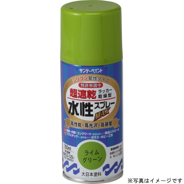 他サイト： SUNDAY PAINT/サンデーペイント 水性ラッカースプレーMAX ライトグリーン150mlの商品画像