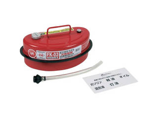 他サイト： DAIJI/大自工業 ガソリン携行缶3L FK-03の商品画像
