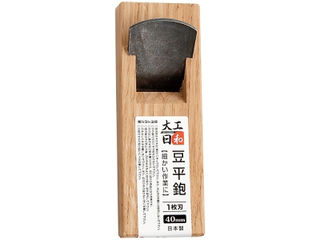 他サイト： TAKAGI 高儀 大工日和 豆平鉋 一枚刃 (40mm)の商品画像