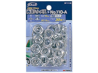 他サイト： TAKAGI 高儀 Pearl 両面ハトメ玉 30組入 No.110-A (#25 10mm)の商品画像