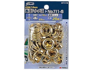 他サイト： TAKAGI 高儀 Pearl 両面ハトメ玉 25組入 No.111-S (#28 12mm)の商品画像