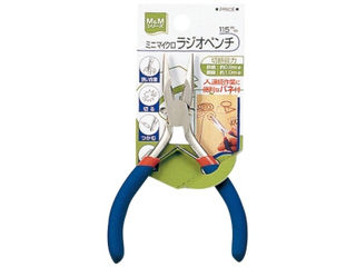 他サイト： TAKAGI 高儀 M&M ミニマイクロラジオペンチ (115mm)の商品画像