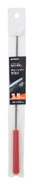 他サイト： TAKAGI 高儀 チェーンソーヤスリ 3.5mmの商品画像