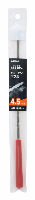 他サイト： TAKAGI 高儀 チェーンソーヤスリ 4.5mmの商品画像