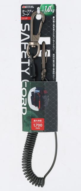 他サイト：   TKG セーフティコード1.0kg ブラックの商品画像