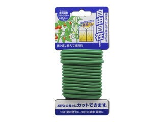他サイト： Sun Garden/サンガーデン Sun Garden サンガーデン 菜園生活 誘引結束ソフトワイヤー (φ5.0×5m)の商品画像