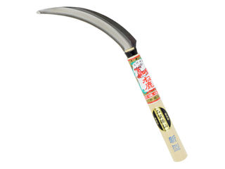 他サイト： NAGATA/長田製作所 NAGATA 長田製作所 【ね鹿】新型鋸鎌(195mm柄 紙サック)の商品画像