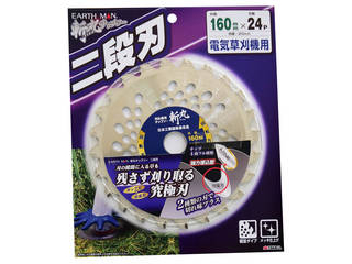 他サイト： TAKAGI 高儀 アースマン EARTH MAN 電気草刈機用チップソー 160mm 2段刃の商品画像