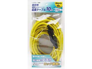 他サイト： TAKAGI 高儀 アースマン EARTH MAN 園芸用1ツ口抜け防止コンセント付延長コード (10m)の商品画像