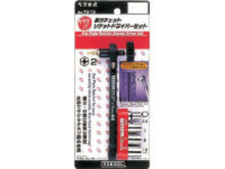 他サイト： VESSEL ベッセル 板ラチェットソケットドライバーセットTD72の商品画像