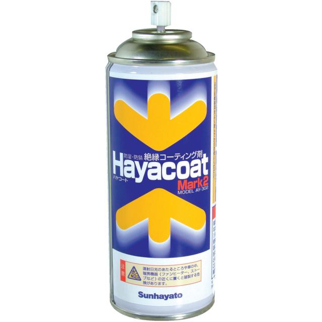 他サイト： Sunhayato サンハヤト 防湿防錆絶縁剤 ハヤコートMark2 クリアー AY-302の商品画像