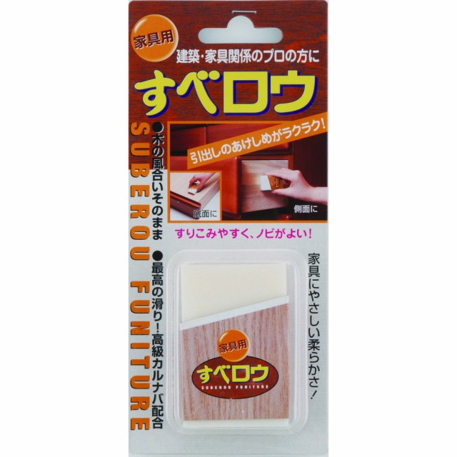 他サイト： 建築の友 建築の友 すべロウ 家具用の商品画像