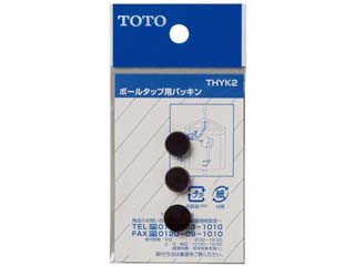 他サイト： TOTO トートー THYK2 ボールタップ用 弁座パッキンの商品画像