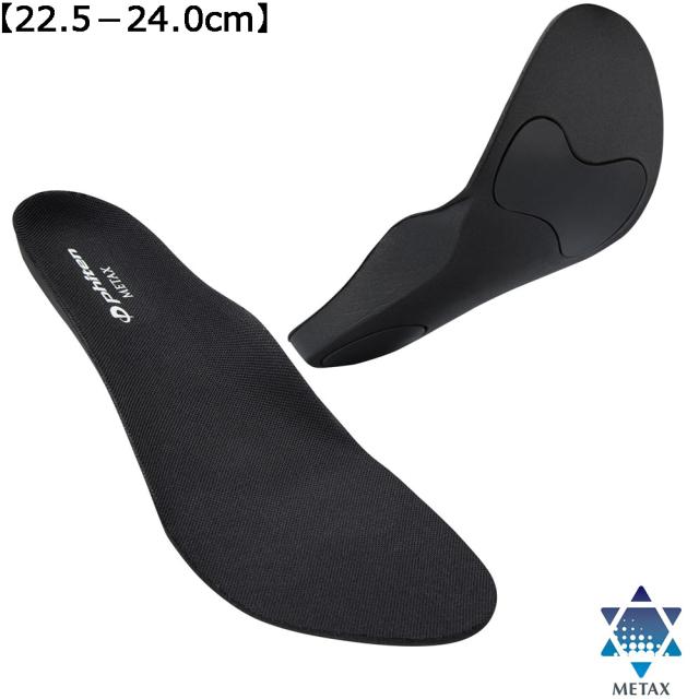 他サイト： ファイテン Phiten インソール カップタイプ メタックス 【ブラック】【22.5-24.0cm】 TI464003の商品画像