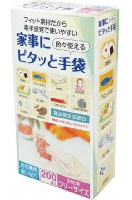 他サイト： ファイン 家事にピタっと手袋 200枚入の商品画像