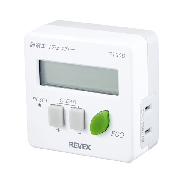 他サイト： REVEX リーベックス 節電エコチェッカー ET30Dの商品画像