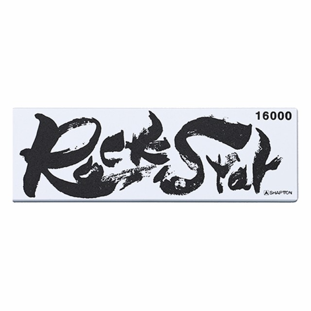 他サイト： SHAPTON シャプトン シャプトン RockStar ケース付#16000 #60303の商品画像