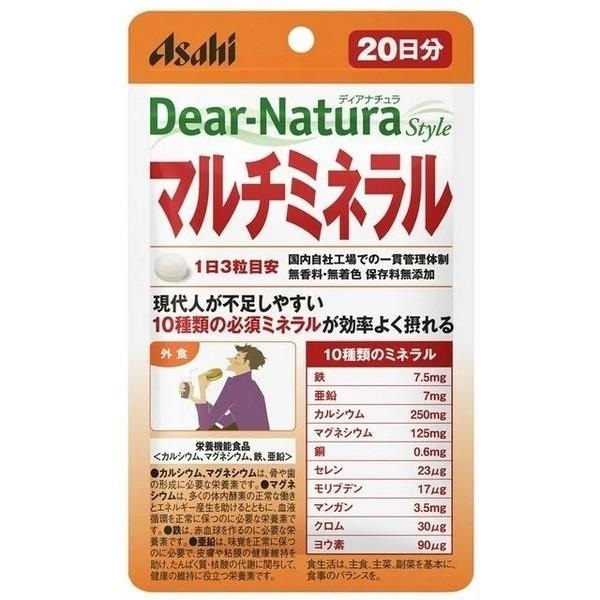 他サイト： アサヒグループ食品 ディアナチュラ マルチミネラル(20日)の商品画像