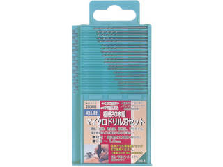 他サイト： ICHINEN/イチネンアクセス RELIEF 極細マイクロドリル20本組 0.3〜1.0mm NO28588の商品画像