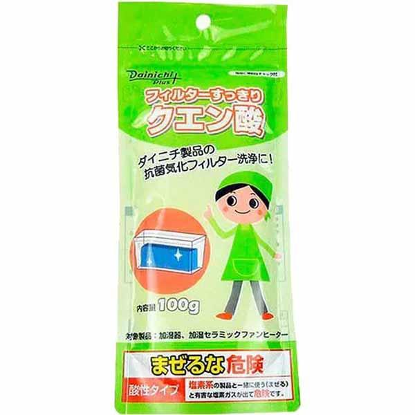 他サイト： DAINICHI ダイニチ工業 H010010 加湿器 加湿セラミックファンヒーター フィルターすっきりクエン酸 純正品の商品画像