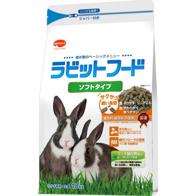他サイト： 日本ペットフード 株式会社 ラビットフード ソフトタイプ 1.8kgの商品画像