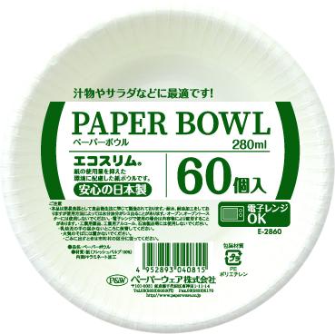 他サイト： P&W ペーパーウェア エコスリム ペーパーボウル 280ml 60個入 E-2860の商品画像