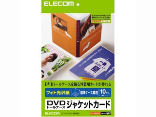 ムラウチドットコム