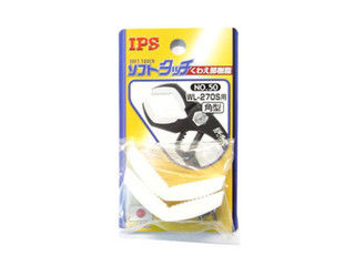 他サイト： IGARASHI/五十嵐プライヤー 【IPS】No.50 ソフトタッチシリーズ替くわえ部 WL-270S用 角型の商品画像