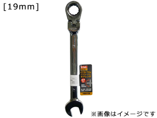 他サイト： SANKYO/三共コーポレーション TRAD 首振ギアコンビレンチ TRG-19F #823237の商品画像
