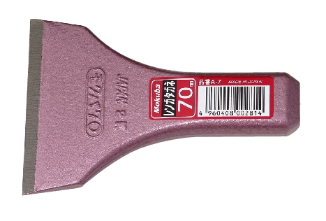 他サイト： KOYAMA 小山金属工業所 【モクバ印】レンガタガネ 70mm A−7の商品画像