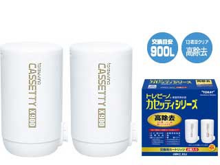 他サイト： 東レ カセッティ交換用カートリッジ 高除去 2個入り MKC.X2の商品画像