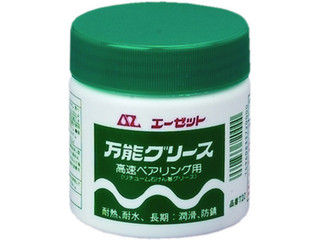 他サイト： AZ エーゼット 万能グリース(高速ベアリング用) 720 200gの商品画像