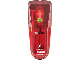 他サイト： SHINWA シンワ測定 下地センサー Home 79151の商品画像