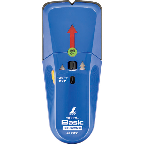 他サイト： SHINWA シンワ測定 下地センサー Basic 深部・電線探知 79153の商品画像